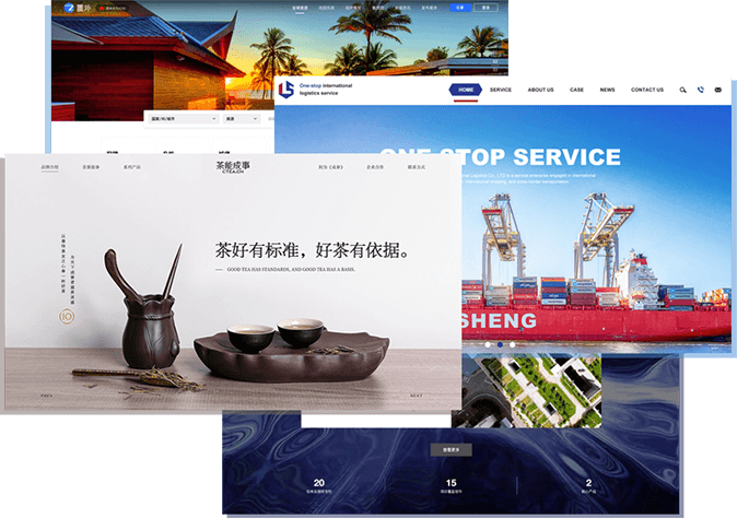 网站制作开发